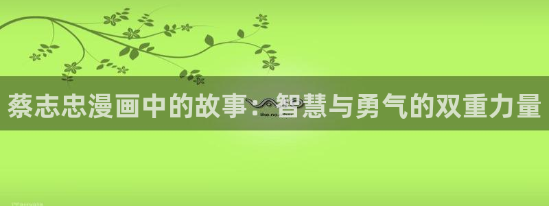 歪歪漫画主页
