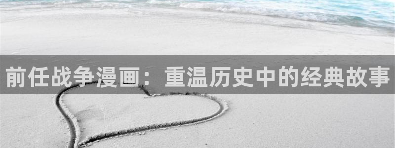 歪歪漫画全集免费看