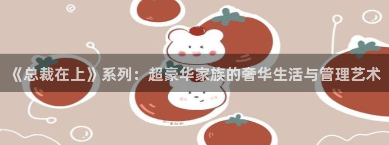 歪歪漫画在线观看秋蝉