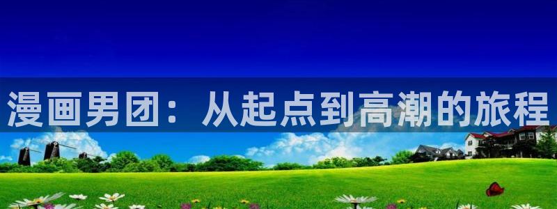 歪歪漫画韩国漫画在线阅读