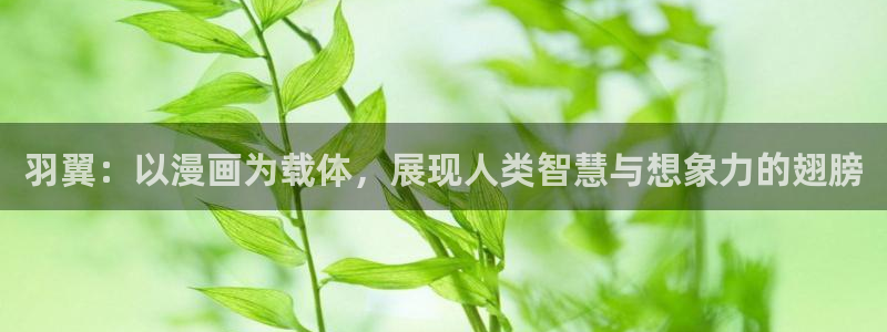 歪歪漫画免费版阅读不需要登录