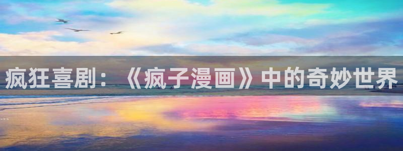 歪歪漫画网进入