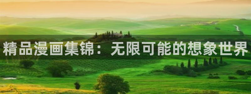 纲手歪歪漫画
