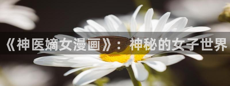 韩国歪歪漫画在线观看