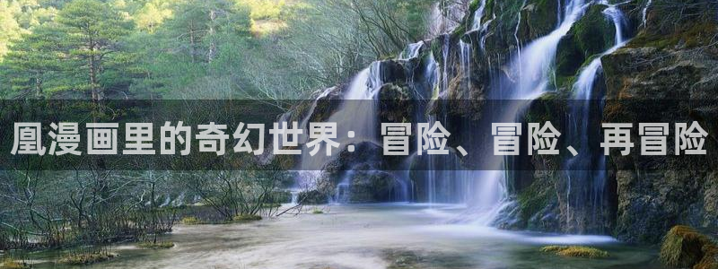 歪歪漫画免费人口