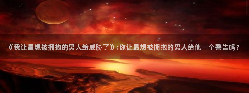 歪歪漫画1