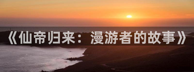 歪歪漫画入口免费
