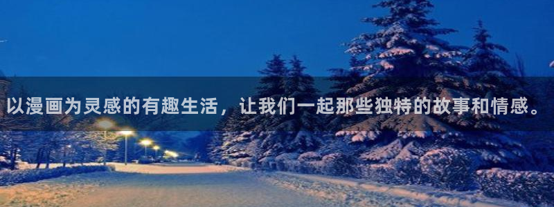 歪歪漫画sss在线观看免费下载