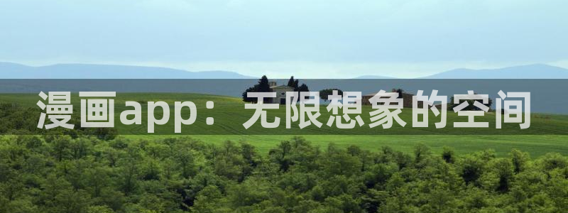 免费漫画歪歪漫画