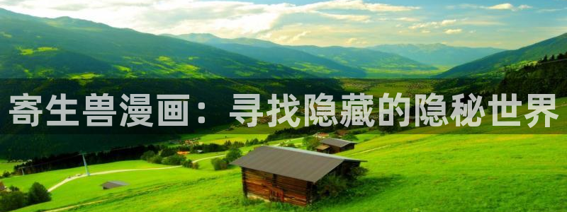 韩国歪歪漫画网站