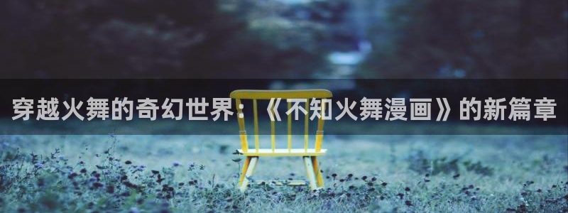 羞羞歪歪漫画免费