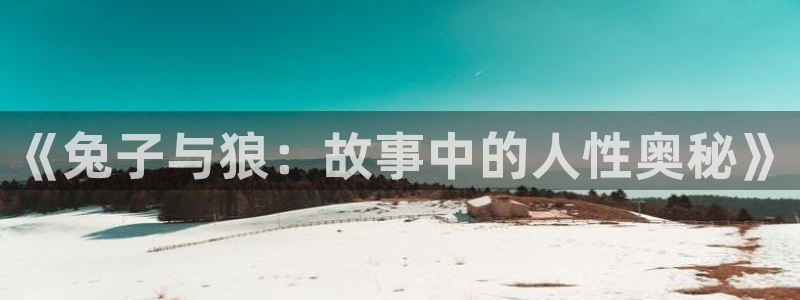 哈哈漫画无限观看歪歪漫画